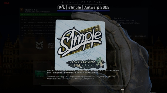 最佳电竞投注应用推荐及使用指南