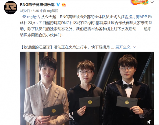 拳头公司接受菠菜合作引发争议，LOL未来何去何从