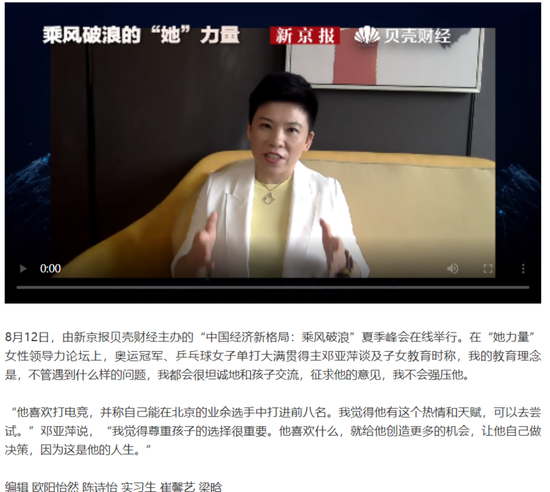 九牧之野全新MOBA玩法解析与体验